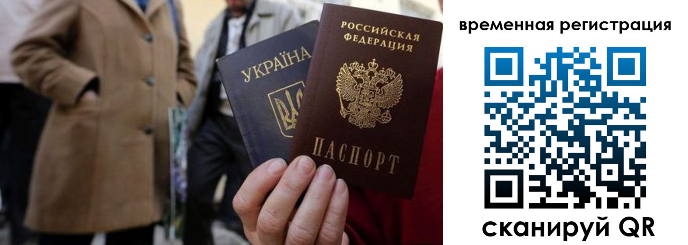 купить прописку в Асбесте