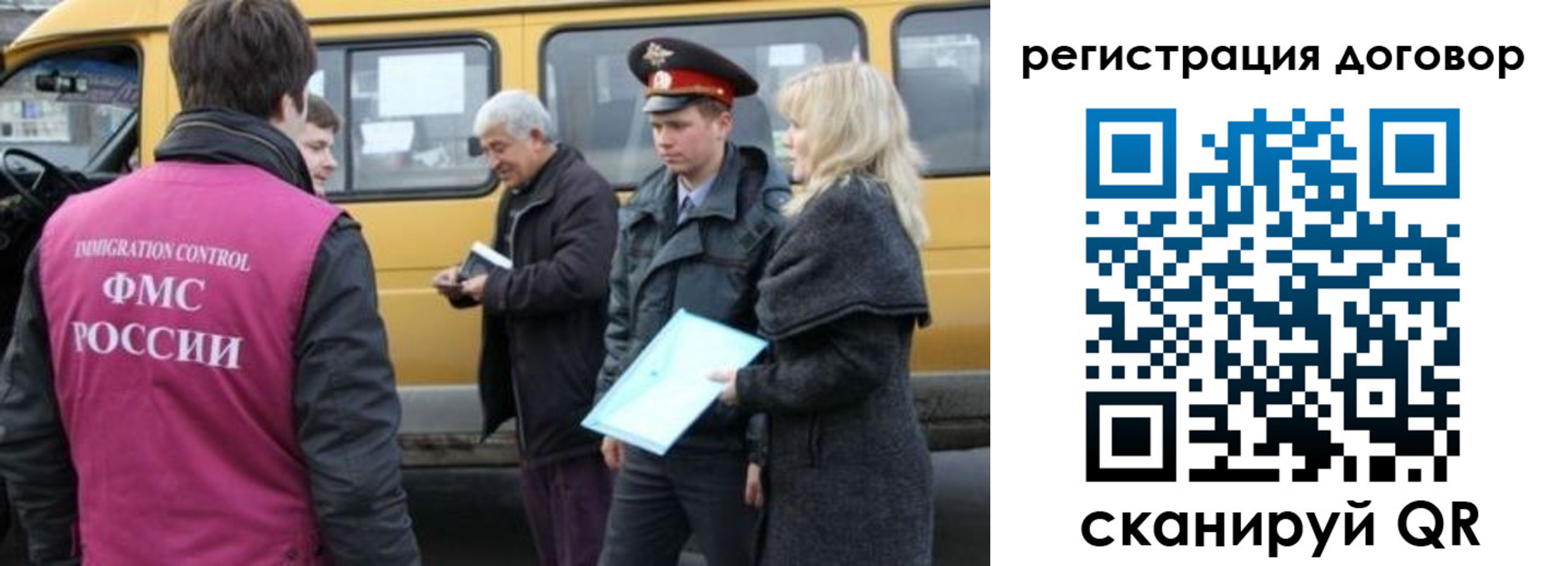 регистрация для дет. сада в Асбесте