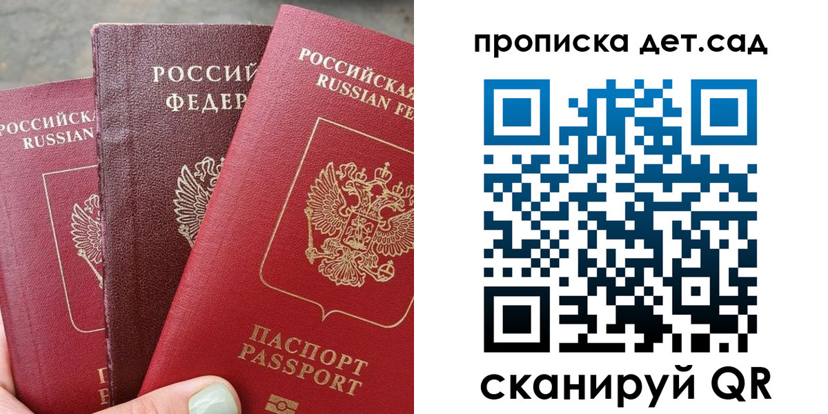 временная регистрация надежно в Асбесте